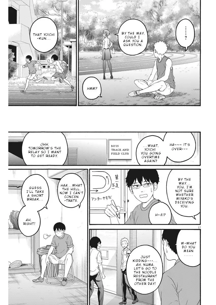 Peach Milk Crown Chapter 11 18